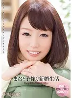 Suffering Youth Kei Mizusawa