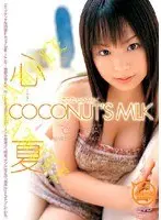 Koko Nut's Milk Kokona
