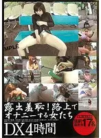 Exhibitionist Shame! Women Masturbating in Public DX