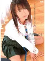 S********l Pet Marina Morinaga