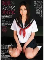 Pretty Uniform S*********l Lovers Rina Himekawa