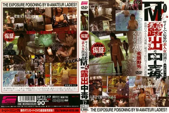 M Girl Exposure Addiction PART 17