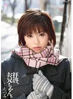 Greetings, Dear Brother Azumi