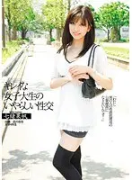 Obscene Sex with Pretty Highschool Girls Kaho Nanao