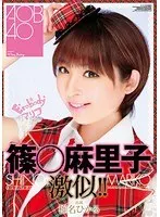 Mariko Shinoda Super Lookalike! Hikaru Shina 
