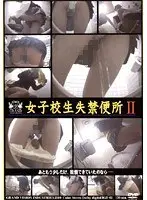 S**********s Lecherous Toilet 2