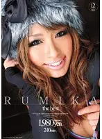 the best Rumika