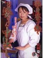 Working Grandma at Bachelor Dorm Creampie Keiko Hanaoka
