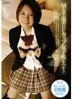 M Girl Desire Fcup S********l