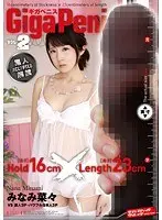 Suck It So Hard You Puke! Hard Blow Jobs Collection