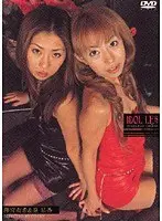 IDOL LES 1