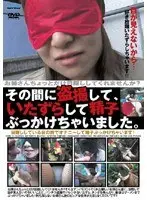 Blindfolded Older Stepsister Gets Smothered in Her Stepbrothers Semen