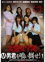 M Guy Farm W Training 7 Satsuki Meguro Dominatrix Mari Hosokawa