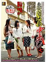 Tokyo housing complex wife creampie 7 (DOD)