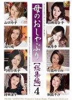 Ladycock Campus: Transsexual;s Huge Facials!