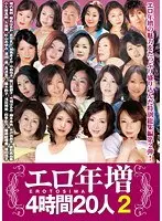 She's Squirting Out Breast Milk! Transsexual Milk Seira Hinano
