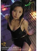 ERO-BODY Yuki Maria