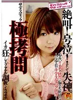 Tsubomi & Nozomi: Sweet Beautiful Girl Collection