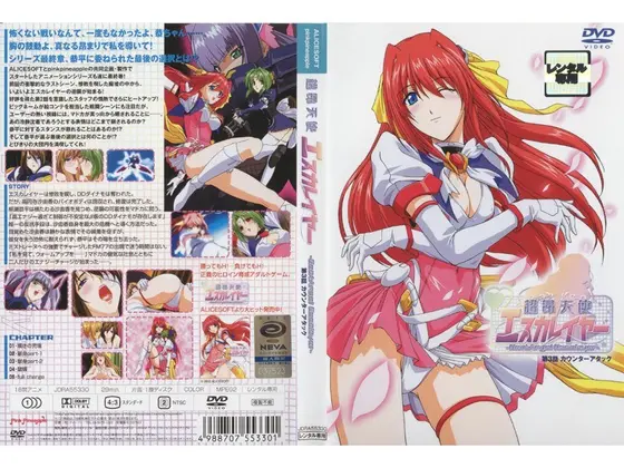 超昂天使エスカレイヤー 〜Beat Angel Escalayer〜 第3話 カウンターアタック