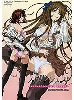 ストリンジェンド MY BLOW JOBER ACT.1 〜エンジェルたちのプライベートレッスン〜