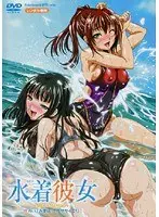 Swimsuit Girlfriend ~THE ANIMATION~ Fit.1 “Mizuho! Exercise!”
