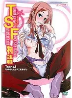Breaking a beautiful woman's face! Face Bondage - Mitsuki Maya