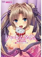 Harem Time THE ANIMATION Feast.1 “We have been waiting for you, Mr. Family◆”