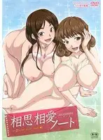 Destroying the face of a beautiful woman! Azusa Shinonome