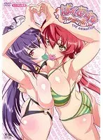 ばくあね 弟しぼっちゃうぞ！ THE ANIMATION
