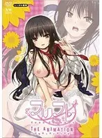 フリフレ THE ANIMATION 〜制服堕天使の課外授業〜