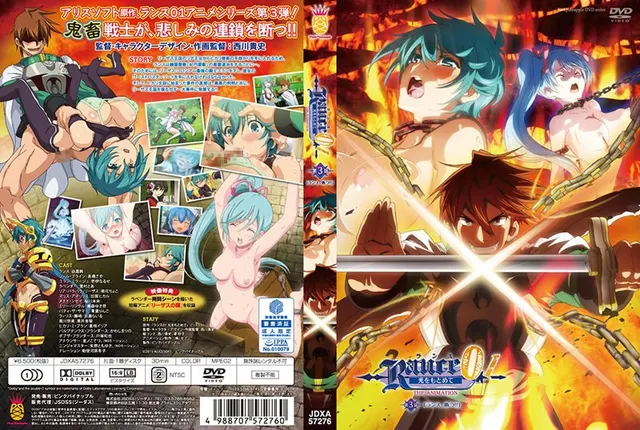 Lance 01 In Search of Light THE ANIMATION Episode 3 “Lance, Cut Off!!”