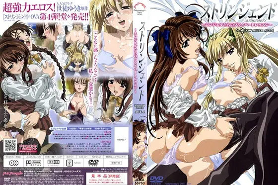 Stringend MY BLOW JOBER ACT.4 ~Angels' Private Lessons~
