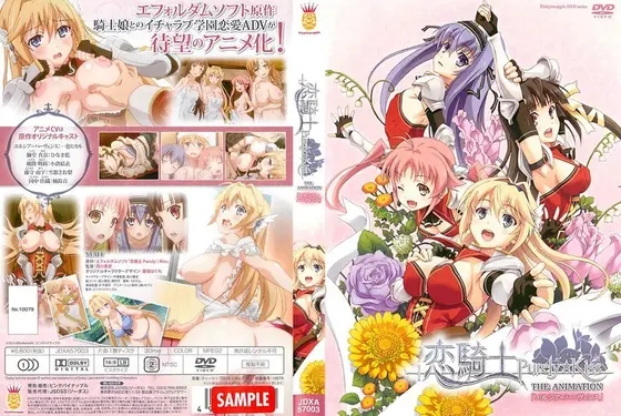Koi Kishi Purely☆Kiss THE ANIMATION "Elsia Harvens"