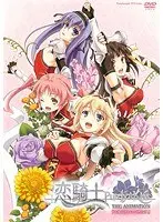 恋騎士 Purely☆Kiss THE ANIMATION 「エルシア=ハーヴェンス」