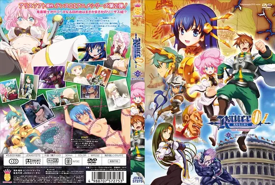 Rance 01 In Search of Light THE ANIMATION Episode 2 “Progress!! Leazas Center”