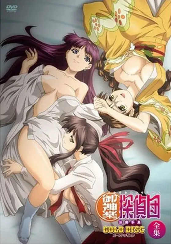 Mikagura Detective Group Activity Photo Complete Works Gold Disc