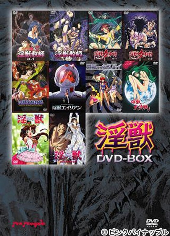Inju DVD-BOX