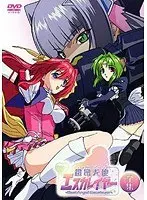 Super Angel Escalayer ~Beat Angel Escalayer~ Complete Works