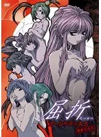屈折 ゴールドディスク豪華完全版