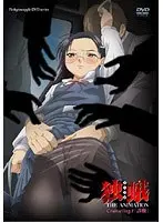 独蛾 〜THE ANIMATION〜 Counseling.1「診療」