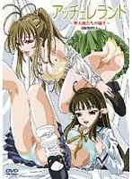 アッチェレランド 〜堕天使たちの囁き〜 CONTENTS.3
