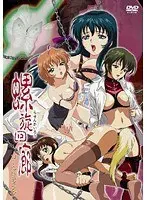 螺旋回廊 ゴールドディスク