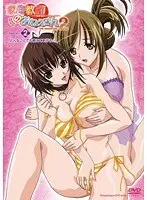 家庭教師のおねえさん 2 THE ANIMATION 〜Hの偏差値あげちゃいます〜 Instruct.2 「どんなことでも教えてあげる☆」