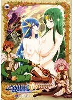 ランス01 光をもとめて THE ANIMATION 第4話「そして、王道へ…」