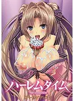 Harem Time THE ANIMATION Gold Disc