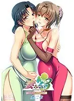 Wife Migui 3 THE ANIMATION Chapter 2