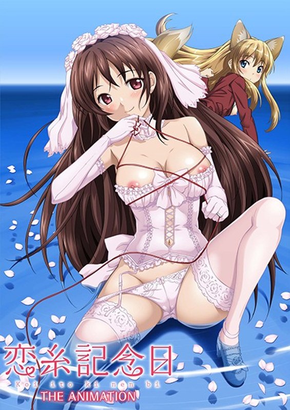 “Koiito Kinenbi THE ANIMATION” Gold Disc