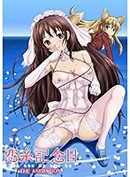 “Koiito Kinenbi THE ANIMATION” Gold Disc