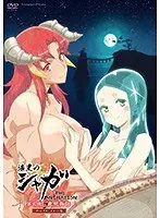 Jet Black Shaga THE ANIMATION Episode 3 “Yoruterasu Monogatari” Director’s Cut Version
