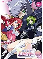超昂天使エスカレイヤー-BeatAngel Escalayer- 全集 廉価版